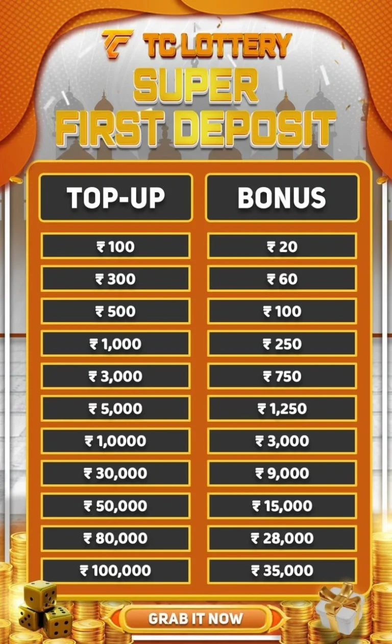 tc lottery